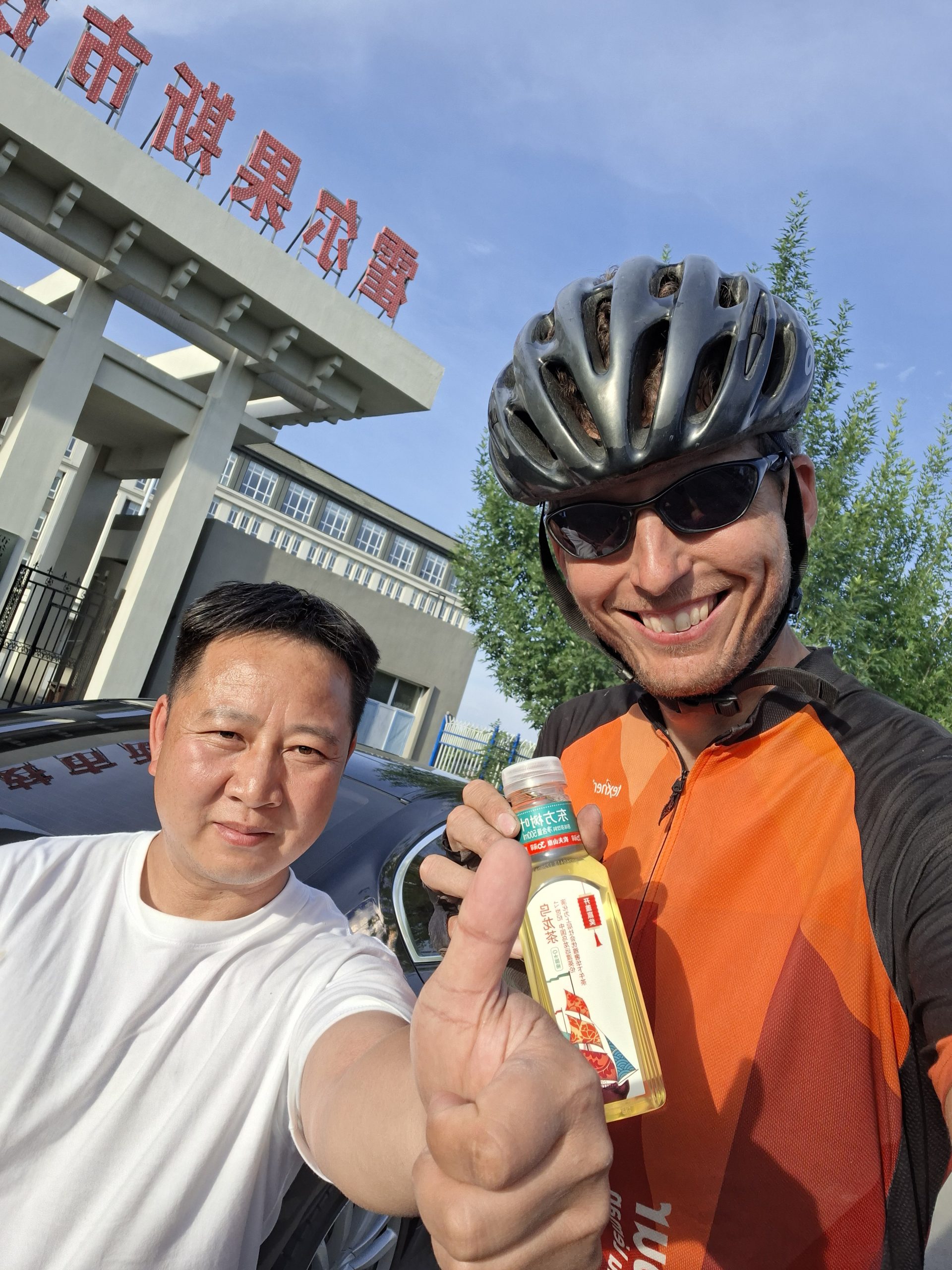Tag 080 – Chundzha – Korgas (133.62 km / 342 hm)