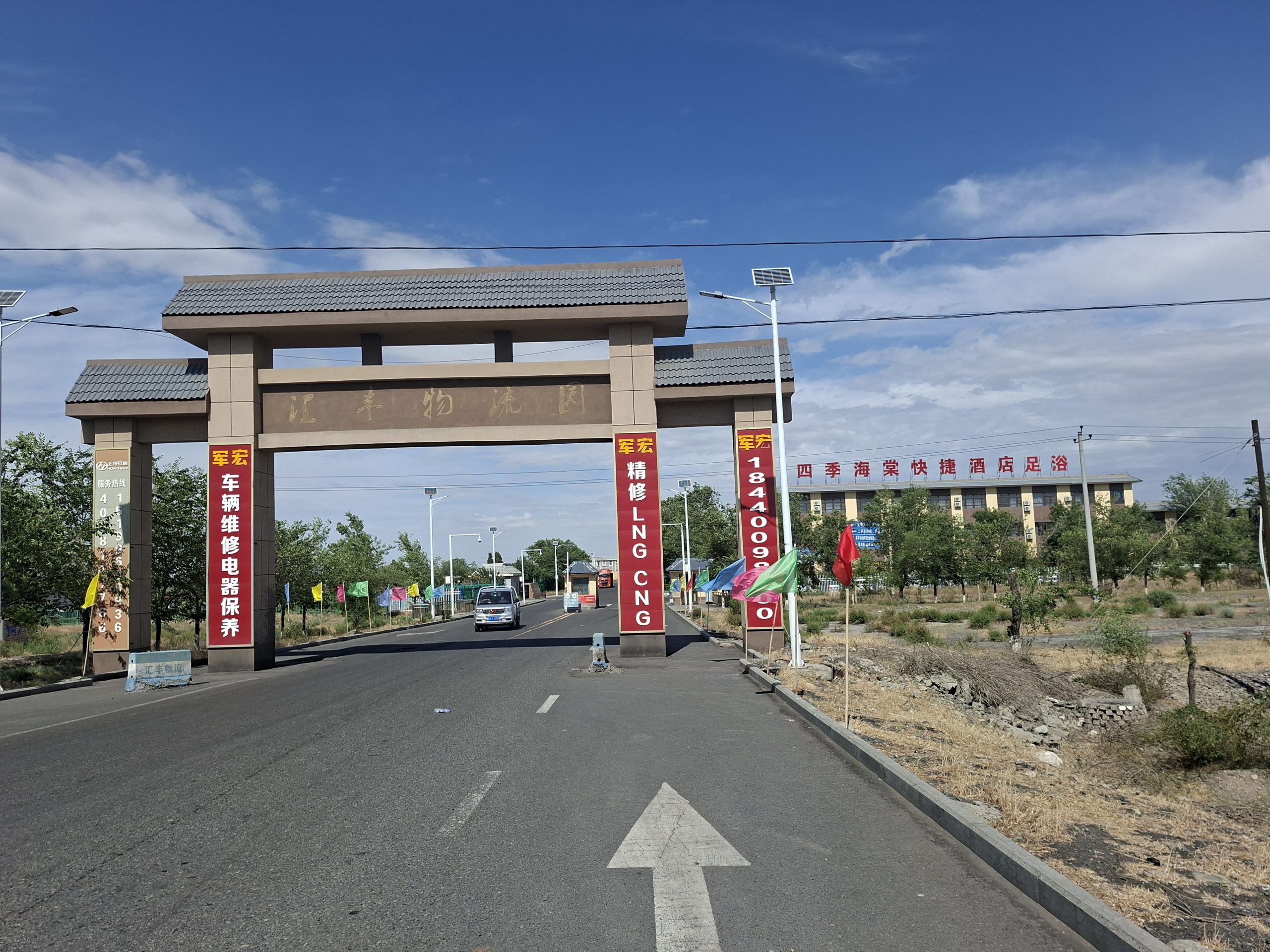 Tag 088 – Dushanzi – Manas (127.48 km / 383 hm)